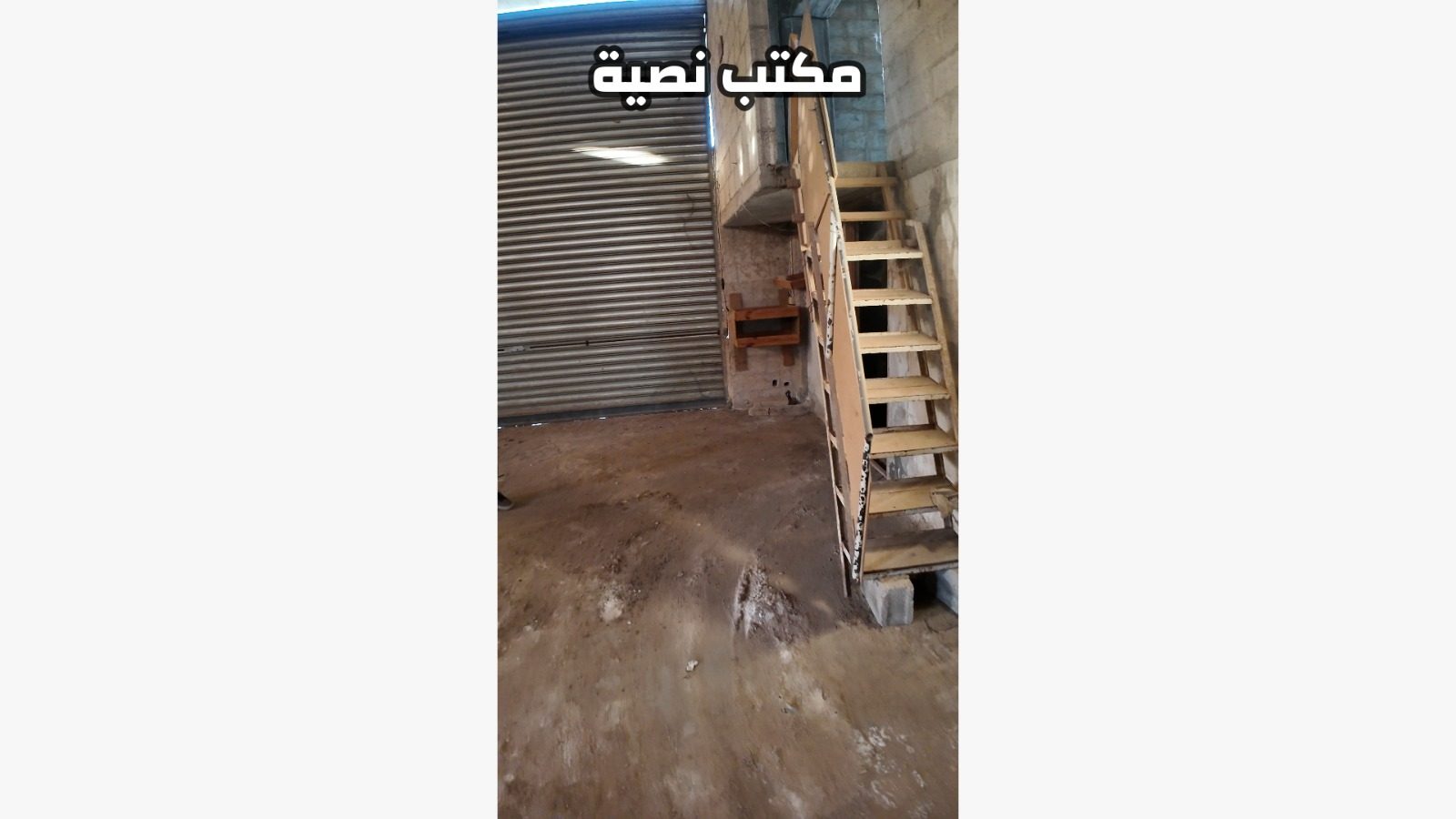 بناء بعدرا الصناعية - هندسية — صورة 2