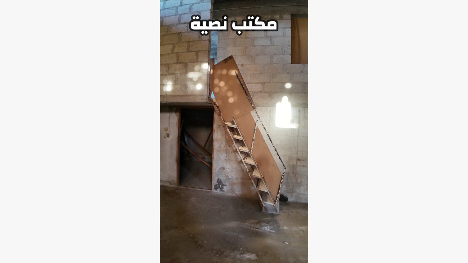 بناء بعدرا الصناعية - هندسية — صورة 3